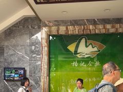 -椿记烧鹅(叠彩店)