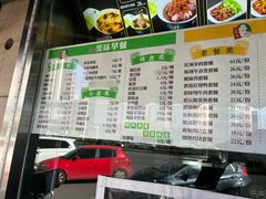 -大福来(光荣道店)