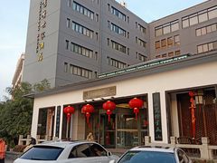 -苏州独墅湖书香世家酒店