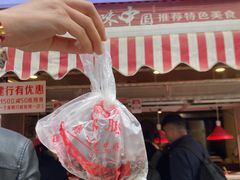 -丁家脆哨(民生路店)