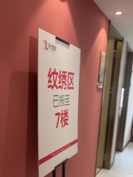 -云南吴氏嘉美医疗美容医院