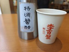 -李百蟹·江南蟹黄面·河景餐厅(夫子庙总店)