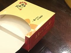 -新灿记大酒楼