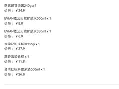 -G-Super 绿地优选(徐汇绿地缤纷城店)