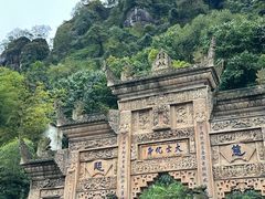 -綦江古剑山