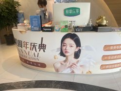 -素美医疗美容·西南眼鼻整形·修复基地