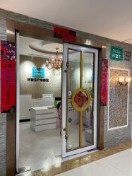 -Dr.林醫生产后修复·超级店(南京江宁同曦店)