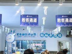 -青岛东方影都融创水世界