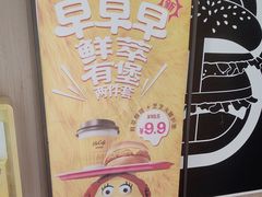 -麦当劳(启迪香山店)