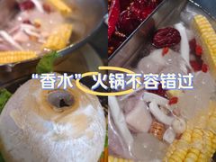 -湊湊火锅·茶憩(新中关购物中心店)
