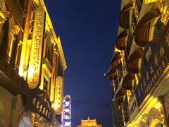 -台儿庄古城