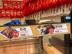 -张鸭子重庆特产卤味小吃(未来国际店)