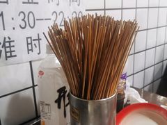 -三番火辣串串香(总店)