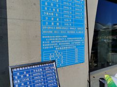-石槽海滨浴场