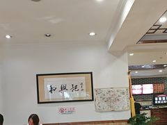 -和兴记牛肉火勺·羊汤(于洪广场店)
