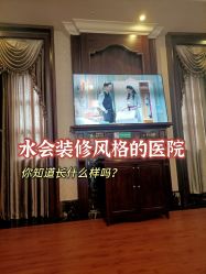 -禾丽康美医疗美容医院