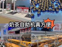-红星前进面包牛奶公司(君太店)