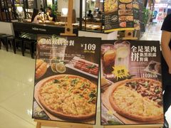 -乐凯撒披萨(正佳广场店)