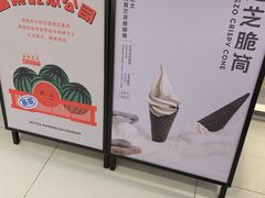 -喜茶(佛山岭南站店)