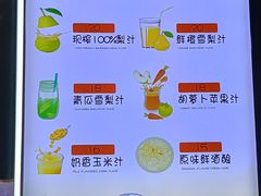 -张果佬年糕卷(科巷店)