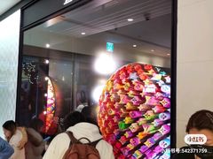 -新罗免税店(首尔总店)