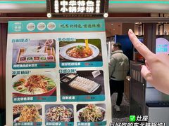 -松雷商业(南岗店)