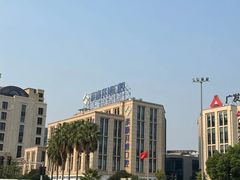 -泰康拜博口腔医院(江北总院)