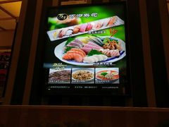 -万岁寿司(芳村店)