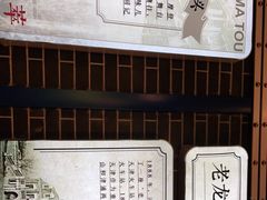 -天津卫码头(南开大悦城店)