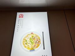 -鸡鸣汤包(广东路店)