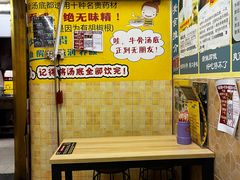 -牛师傅广式药膳牛骨汤美食(江南西店)