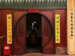 -福照楼汽锅鸡·云南特色菜(火车站锦江店)