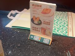 -塔哈尔·新疆盛宴(复地活力城店)