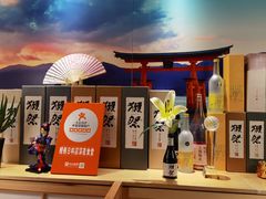 -鳗鲔·料理小馆