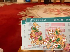 -济南遥墙国际机场-叁号贵宾厅