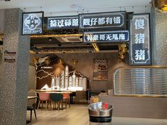 -柠檬树茶餐厅(海雅缤纷城店)