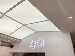 -艾薯夫妇Aysh(福田星河COCOPark店)