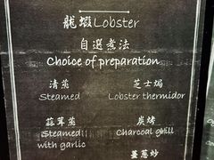 -mezza9 Macau(澳门君悦酒店)