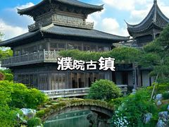 -乌镇景区