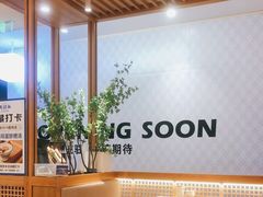 -马记永·兰州牛肉面(3019君尚店)