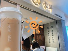 -雾鲜(KKMALL店)