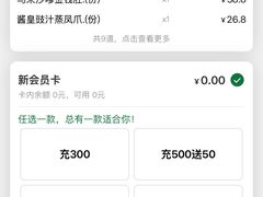 -有心德(麦地店)