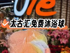 -Olé精品超市(广州太古汇店)