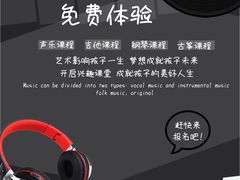 -爱乐蒙艺术·古筝 钢琴 声乐(科华校区)