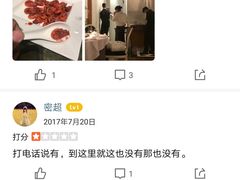 -苏浙汇(古北店)