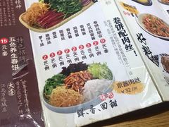 -春饼先生·北京烤鸭(甘井子万达店)