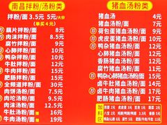 -小罗子汤店(大士院总店)