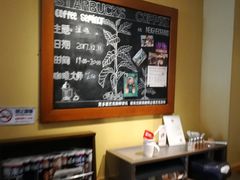 -星巴克(石厦街店)