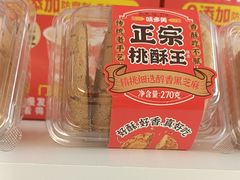 -味多美蛋糕(义和庄地铁店)