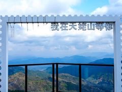 -天姥山景区